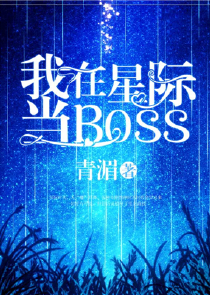 活在原始时代