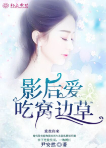 全民转职：开局召唤雷电影
