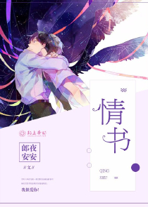 長篇家庭言情小說