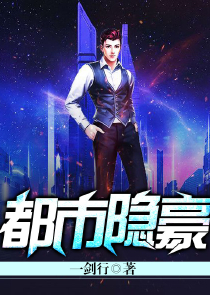 努力成为天空之座上的至高存在