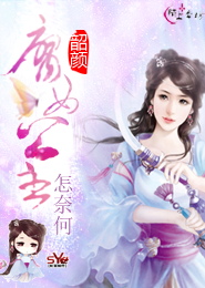 女人寂寞偷人視頻