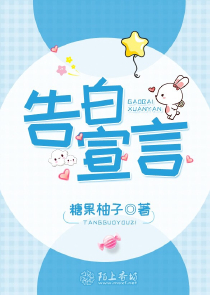 救命！我不小心把女鬼帝捡回家了！