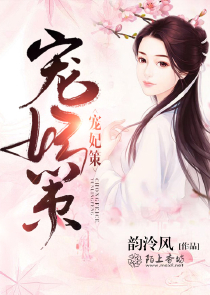 骨頭們想種田