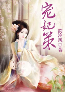 极品女上神燃文