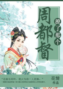 玄幻：开局休了女皇