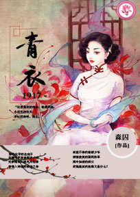 玄幻：开局惹哭女娲，送我七仙女