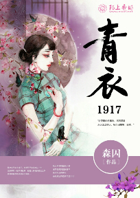 唐家又来装逼
