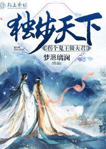 天火傳說第二部