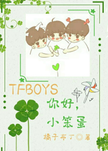 美好体验TXT