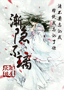 变身少女的二次元之旅