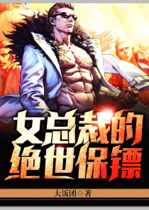 黑道学生5txt完结下载