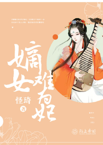 中文欲求不滿精油按摩