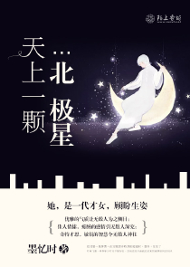 历史小说创作