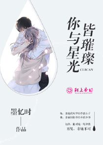 花火推荐校园小说
