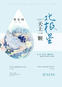 首席秘书
