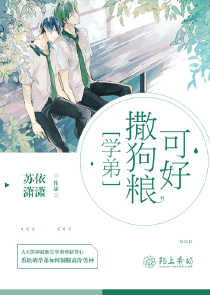 辦公室的那些事小說