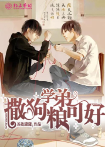 龙族3电子书全本下载