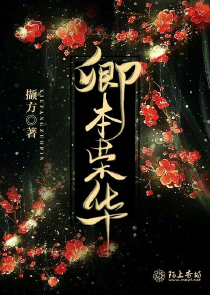 综漫：从斩妹开始签到