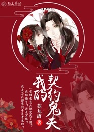 探鬼节目：误闯鬼屋，竟有真鬼