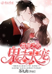 嫡女沦为庶女