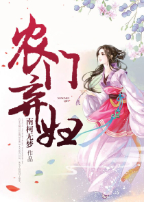 七个师兄独宠小师妹