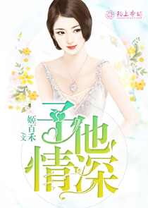 女人的理由未减删版