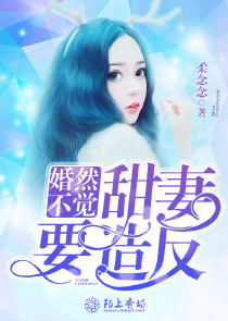 顾情深何奈奈的小说