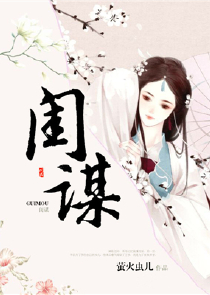 霸气凰女：妖孽冷王，心窝宠！