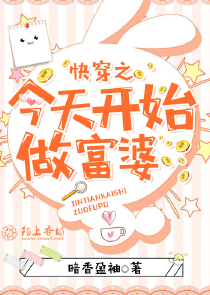 洪荒：魔主降临