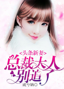 陈老师相关小说