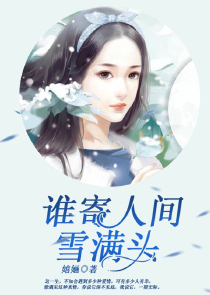 随身空间：农女种田好悠闲