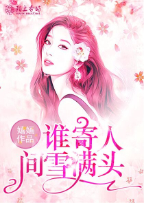 婚后日常by