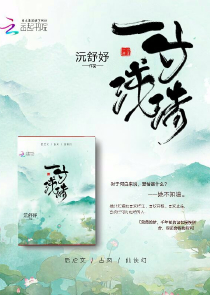 妖怪酒馆漫画全集免费阅读下拉式6漫画