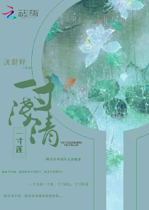 护花邪王