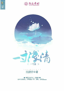 现代天师的修道生涯