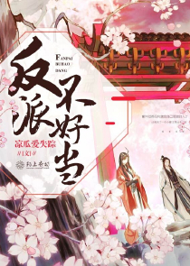 漂亮炮灰