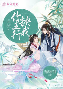 老师marryme