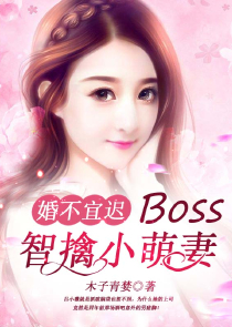 麻辣教师漫画