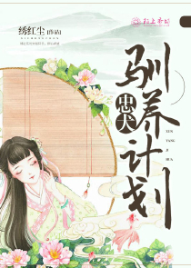 帝王妃美狐后