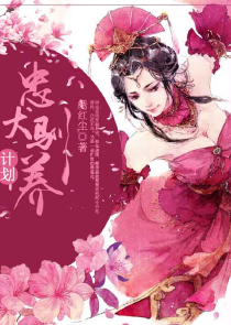 可乐与佳心