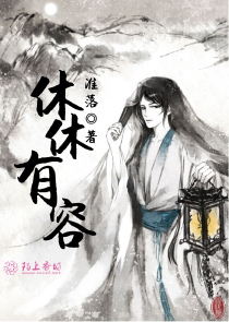 传奇不只是游戏