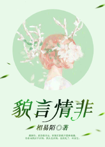 玄幻：我，天师之命！