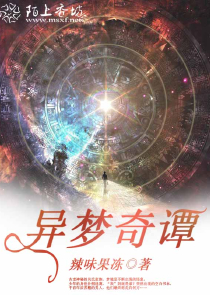 官路风流全本阅读