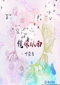 小撒说法命案