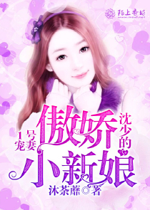 季淳卿x苏家袄洞房文