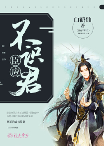 懲罰室拉珠
