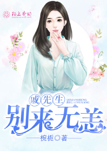 远古迷情砸个野人