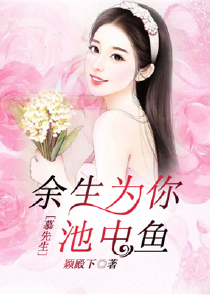 旧日的研究