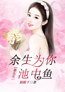 小渔民猎艳水乡妇女：桃花源