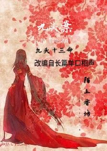 沉睡三万年：开局带女儿镇杀元始